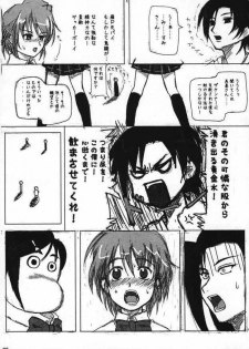 (SC24) [Choujikuu Yousai Katyusha (Denki Shougun)] Marble Girls (Futari wa Precure [Pretty Cure]) - page 22