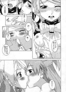 (SC24) [Choujikuu Yousai Katyusha (Denki Shougun)] Marble Girls (Futari wa Precure [Pretty Cure]) - page 7