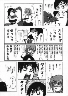 (SC24) [Choujikuu Yousai Katyusha (Denki Shougun)] Marble Girls (Futari wa Precure [Pretty Cure]) - page 23