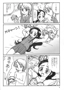 (C65) [ProjectGS (Mizuno Haruyoshi)] Pre-PreCure (Futari wa Precure) - page 5