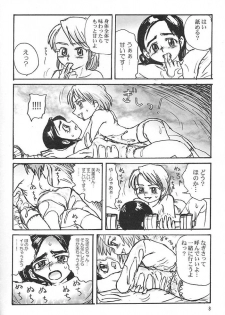 (C65) [ProjectGS (Mizuno Haruyoshi)] Pre-PreCure (Futari wa Precure) - page 7