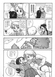 (C65) [ProjectGS (Mizuno Haruyoshi)] Pre-PreCure (Futari wa Precure) - page 4