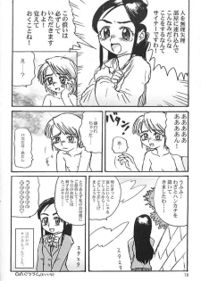 (C65) [ProjectGS (Mizuno Haruyoshi)] Pre-PreCure (Futari wa Precure) - page 9