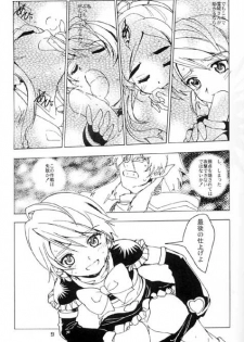 (CR35) [YOUKI M.K.C. (Youki Akira)] Mayuge Shinken (Futari wa Precure) - page 7