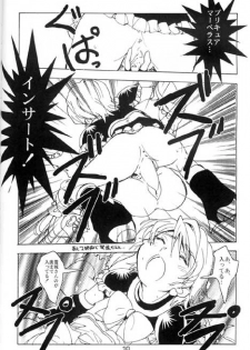 (CR35) [YOUKI M.K.C. (Youki Akira)] Mayuge Shinken (Futari wa Precure) - page 8