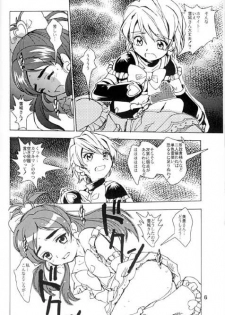(CR35) [YOUKI M.K.C. (Youki Akira)] Mayuge Shinken (Futari wa Precure) - page 4