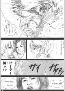 [Ikebukuro DPC (DPC, Muska)] Nichiyou Monin 830 (Futari wa Precure) - page 28