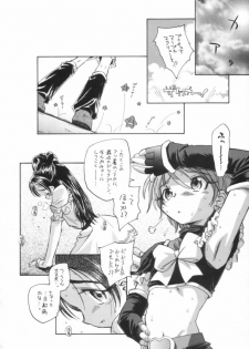 (C66) [Kuroshikatei (Unno Hotaru)] precure dakara hinnyuu bon (Futari wa Precure) - page 9