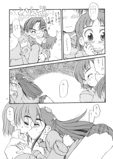 (C67) [Yuusei Honpo (Fujimoto Sei)] Futari wa Itsumo Isshoni ne, to (Futari wa Precure) - page 10