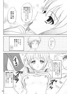 (C71) [Chandora & LUNCH BOX (Makunouchi Isami)] LUNCH BOX 80 U wa uchuujin no U (Suzumiya Haruhi no Yuuutsu) - page 15