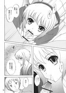 (C71) [Chandora & LUNCH BOX (Makunouchi Isami)] LUNCH BOX 80 U wa uchuujin no U (Suzumiya Haruhi no Yuuutsu) - page 9