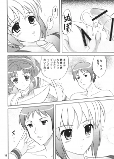 (C71) [Chandora & LUNCH BOX (Makunouchi Isami)] LUNCH BOX 80 U wa uchuujin no U (Suzumiya Haruhi no Yuuutsu) - page 17