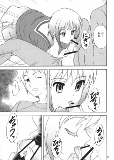 (C71) [Chandora & LUNCH BOX (Makunouchi Isami)] LUNCH BOX 80 U wa uchuujin no U (Suzumiya Haruhi no Yuuutsu) - page 8