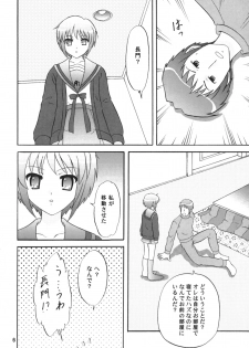 (C71) [Chandora & LUNCH BOX (Makunouchi Isami)] LUNCH BOX 80 U wa uchuujin no U (Suzumiya Haruhi no Yuuutsu) - page 5