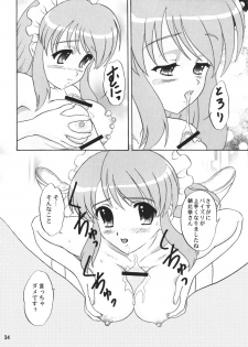 (C71) [Chandora & LUNCH BOX (Makunouchi Isami)] LUNCH BOX 80 U wa uchuujin no U (Suzumiya Haruhi no Yuuutsu) - page 33