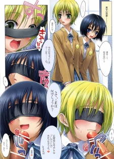 (C65) [NiseMIDIdoronokai (Ishikei)] NAMAKA 4 (Ichigo 100%) - page 3
