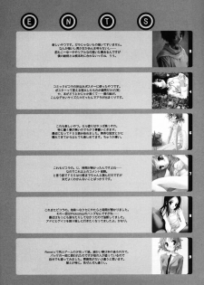 (C59) [NiseMIDIdoronokai (Ishikei)] BEGINNER - page 15
