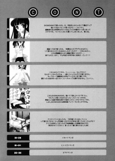 (C59) [NiseMIDIdoronokai (Ishikei)] BEGINNER - page 16