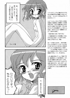 (C59) [NiseMIDIdoronokai (Ishikei)] BEGINNER - page 35
