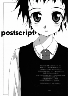 (C59) [NiseMIDIdoronokai (Ishikei)] BEGINNER - page 36