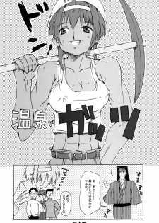 (C59) [NiseMIDIdoronokai (Ishikei)] BEGINNER - page 33