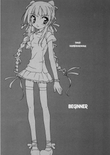(C59) [NiseMIDIdoronokai (Ishikei)] BEGINNER - page 14