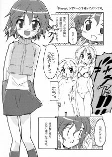 (C59) [NiseMIDIdoronokai (Ishikei)] BEGINNER - page 34