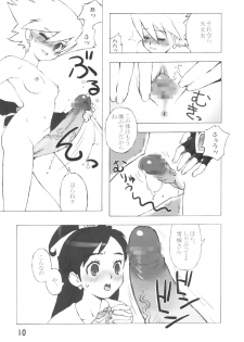 (C66) [666protect (Jingrock)] Precure Marble Screw Punch (Futari wa Precure) - page 9