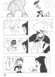 (C66) [666protect (Jingrock)] Precure Marble Screw Punch (Futari wa Precure) - page 7