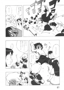 (C66) [666protect (Jingrock)] Precure Marble Screw Punch (Futari wa Precure) - page 6