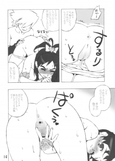 (C66) [666protect (Jingrock)] Precure Marble Screw Punch (Futari wa Precure) - page 13