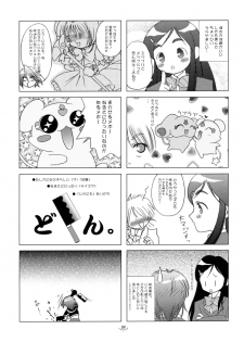 (C67) [DiGiEL (Yoshinaga Eikichi)] BlanBrulee (Futari wa Precure) - page 26