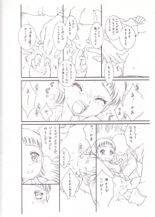[GA FAKE (Tajima Yasue) Yottsume Purikyua (Pretty Cure) - page 3