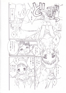 [GA FAKE (Tajima Yasue) Yottsume Purikyua (Pretty Cure) - page 5