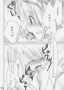 (C70) [etcycle (Hazuki)] Shiroi Koibito (Fate/stay night) - page 15