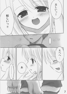 (C70) [etcycle (Hazuki)] Shiroi Koibito (Fate/stay night) - page 6