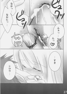 (C70) [etcycle (Hazuki)] Shiroi Koibito (Fate/stay night) - page 26