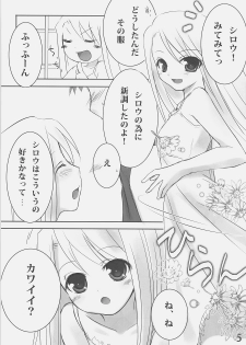(C70) [etcycle (Hazuki)] Shiroi Koibito (Fate/stay night) - page 4
