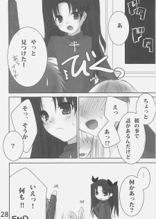 (C70) [etcycle (Hazuki)] Shiroi Koibito (Fate/stay night) - page 27