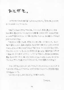 (C66) [T-Press (ToWeR)] Futari De Cure Cure!! (Futari wa Precure) - page 24