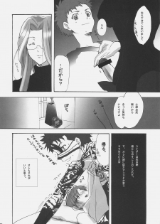 (C70) [Gokudoudaigensui (Noriaki Kayama)] Master Jigyakukei (Fate/hollow ataraxia) - page 25