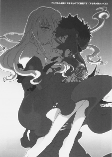 [Gokudou Daigensui (Kayama Kifumi)] Inu to Ojou-sama (Fate/hollow ataraxia) - page 25
