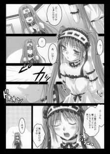 (SC31) [Kaiki Nisshoku (Ayano Naoto)] Gorgonzola 2 (Fate/stay night) - page 5