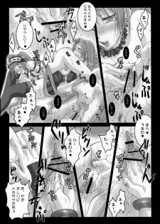 (SC31) [Kaiki Nisshoku (Ayano Naoto)] Gorgonzola 2 (Fate/stay night) - page 19
