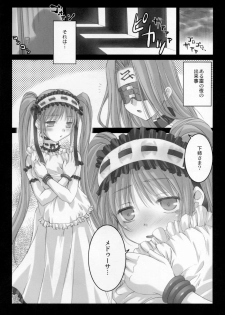 (SC31) [Kaiki Nisshoku (Ayano Naoto)] Gorgonzola 2 (Fate/stay night) - page 4