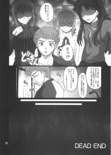 (COMIC1☆01) [PURIMONO (Goyac)] Nekotora -Nekoka no Oneesan wa Suki desu ka?- (Fate/hollow ataraxia) - page 31