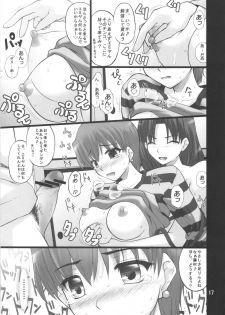 (COMIC1☆01) [PURIMONO (Goyac)] Nekotora -Nekoka no Oneesan wa Suki desu ka?- (Fate/hollow ataraxia) - page 16