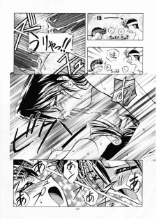 [Gambler Club (Kousaka Jun)] Let's Ra Mix 2 LET'S GO (Bakusou Kyoudai Lets & Go!!) - page 29