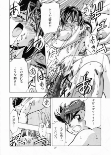 [Gambler Club (Kousaka Jun)] Let's Ra Mix 2 LET'S GO (Bakusou Kyoudai Lets & Go!!) - page 25