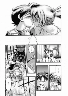[Gambler Club (Kousaka Jun)] Let's Ra Mix 2 LET'S GO (Bakusou Kyoudai Lets & Go!!) - page 49